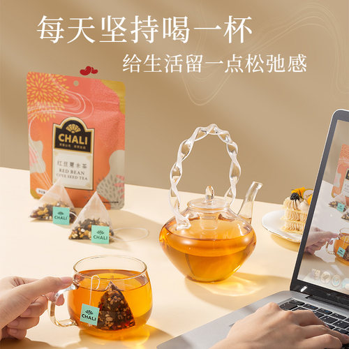 【天猫U先】CHALI茶里 红豆薏米茶芡实茶薏仁养生花草茶茶叶7包 - 图3
