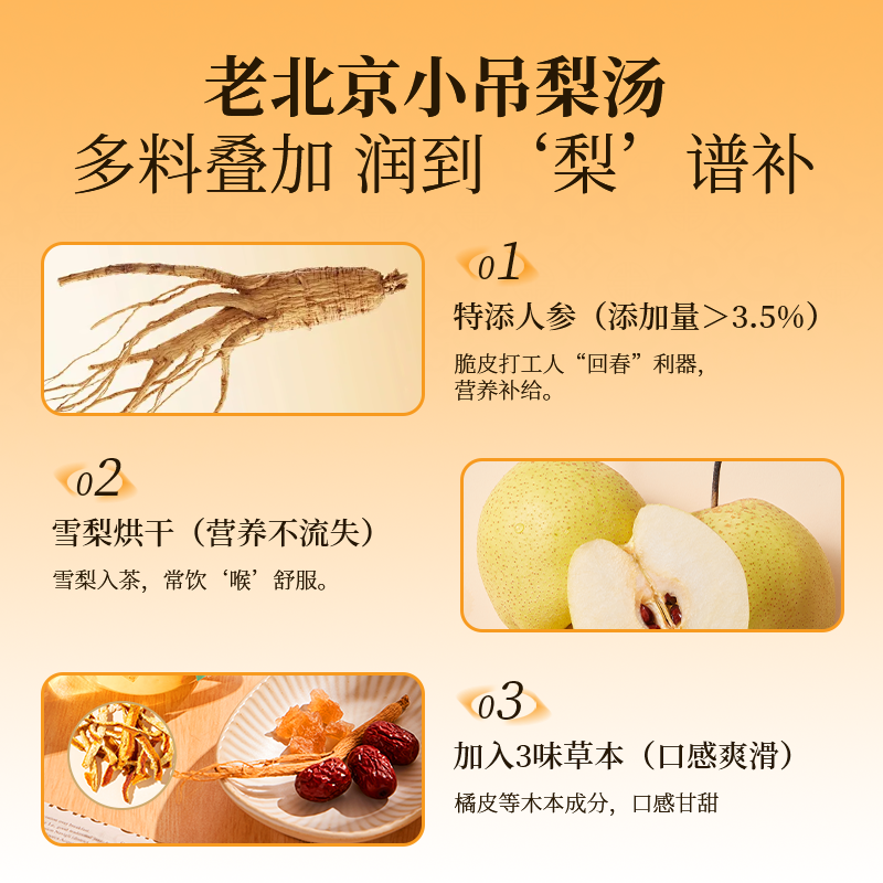 CHALI蜜桃乌龙秋燥清润小吊梨汤雪梨黑枸杞早C晚A茶里茶包超级桶
