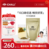 (100 packs of vending machine) CHALI herbal tea tea tea bag composition (contact customer service note taste)