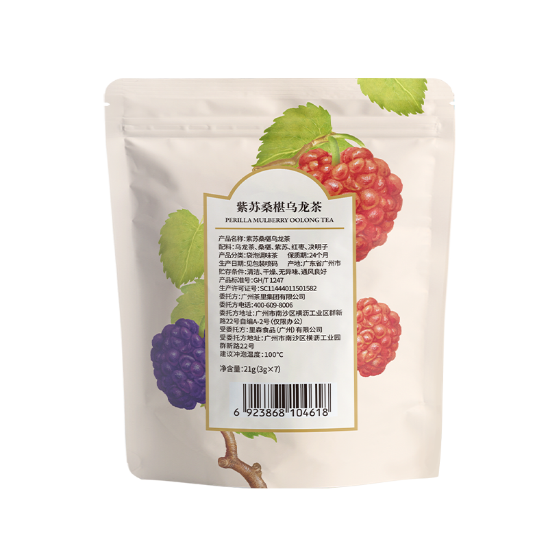 【百亿补贴】CHALI紫苏桑葚乌龙茶清润夏日必备水果茶7包可冷泡茶 - 图2
