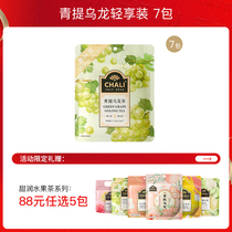 (RMB88  optional 5 packs) CHALI Qingtiulong Fruit Tea 7 Pack portable water fruit tea tea bag