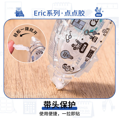 KOKUYO国誉点点胶Campus多功能小巧ERIC粘胶SOUSOU学生票据双面胶 - 图1