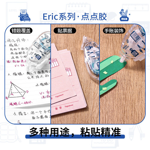 KOKUYO国誉点点胶Campus多功能小巧ERIC粘胶SOUSOU学生票据双面胶 - 图2