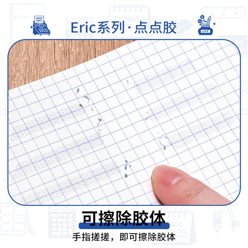 KOKUYO国誉点点胶Campus多功能小巧ERIC粘胶SOUSOU学生票据双面胶 - 图0