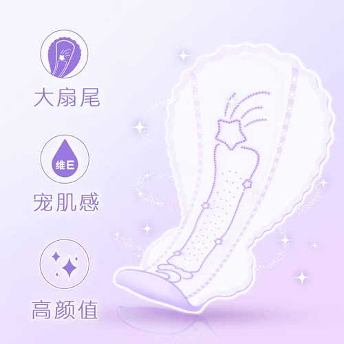 高洁丝 Классическая гигиеническая прокладка, ночное использование, 420mm, 4 штук