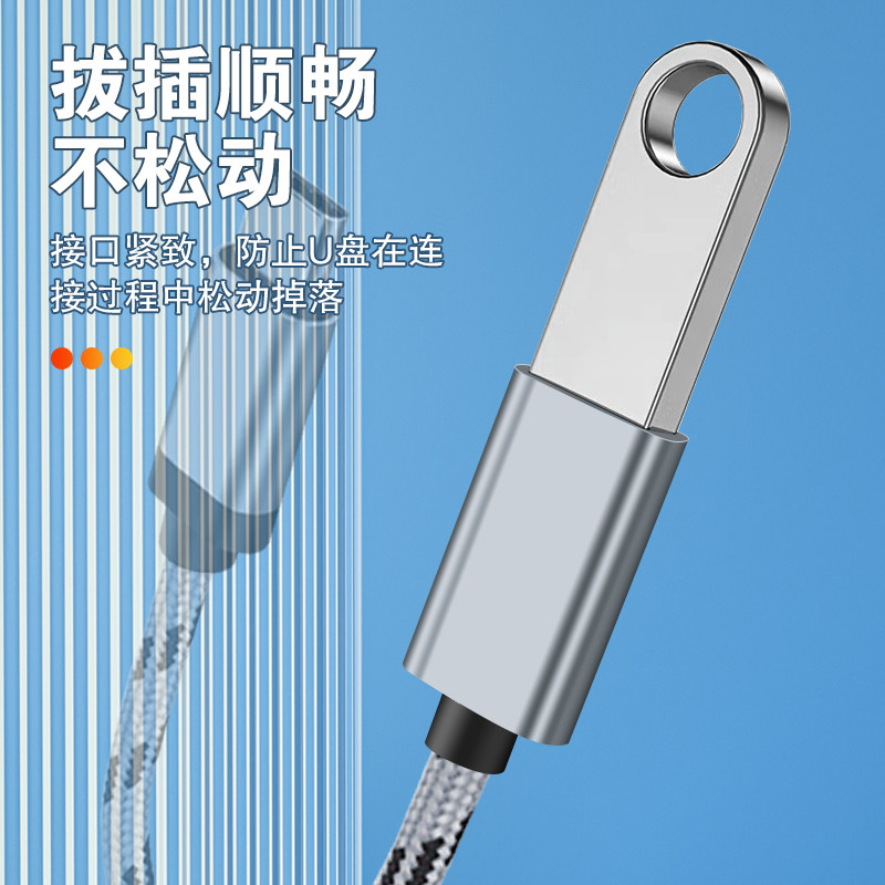 OTG转接线type-c转USB转换器手机充电传输数据线转接头U盘连接线,淘宝优惠券,粉丝福利购,淘宝优惠卷