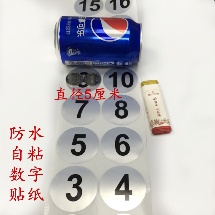 1-50 1-99酒杯数字号码防水标签流水号玻璃杯茶柜记号分类贴纸-图3