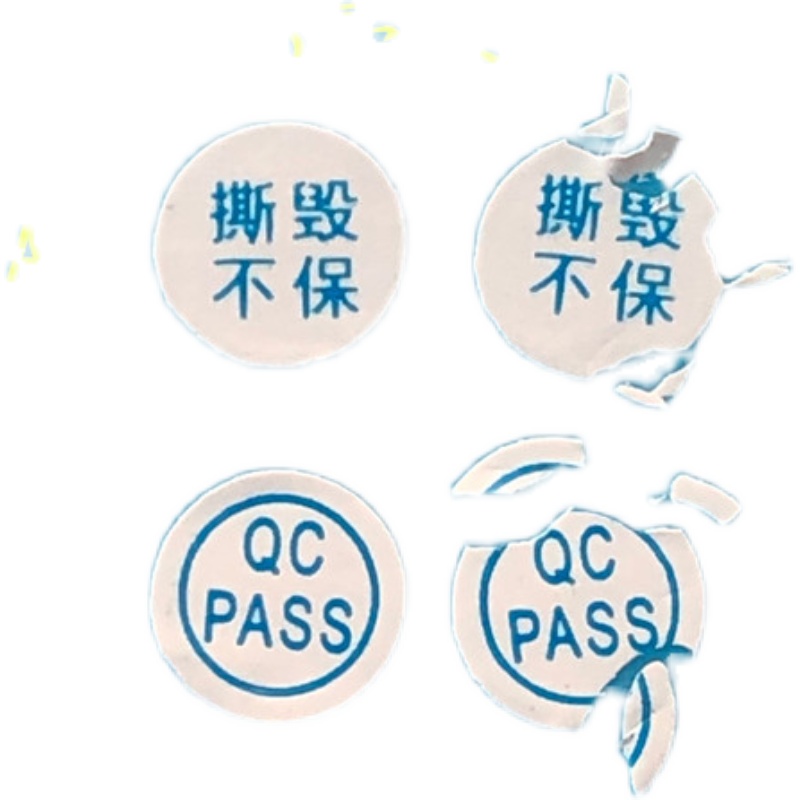 包邮1000个易碎QC贴纸PASS撕毁不保螺丝孔防拆标签5毫米保修自粘 - 图3