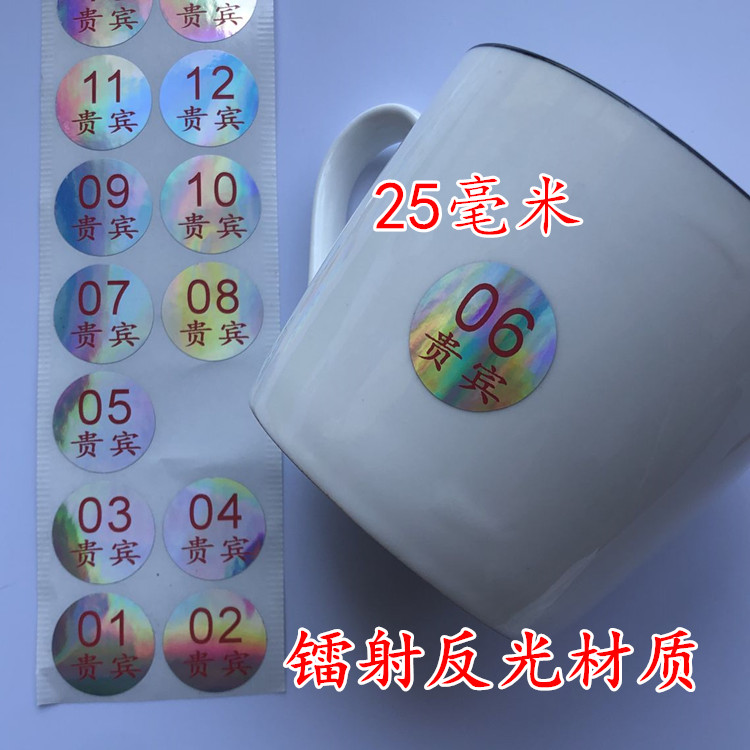 01-50数字编号直径25毫米流水号水杯瓶盖包厢玻璃杯记号防水贴纸 - 图3