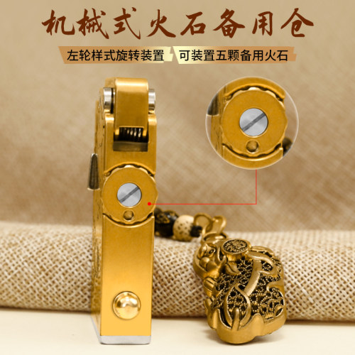 六代龙舌煤油打火机黄铜手工舍得浮雕自动弹射防风复古礼物送男友 - 图2