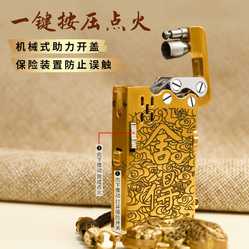 六代龙舌煤油打火机黄铜手工舍得浮雕自动弹射防风复古礼物送男友 - 图0