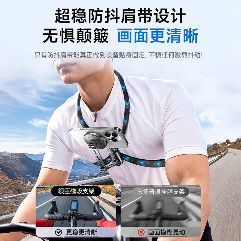 领臣挂脖手机支架第一人称视角拍摄设备胸挂磁吸脖子式穿戴防抖直播Vlog骑行适用大疆action5pro/4/3运动相机,淘宝优惠券,粉丝福利购,淘宝优惠卷