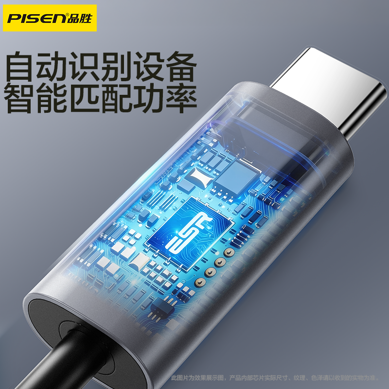 品胜耳机转换头typec适用苹果17转接头华为iPhone16小米15vivo荣耀安卓c口转3.5mm有线音频音乐口圆孔转换器,淘宝优惠券,粉丝福利购,淘宝优惠卷