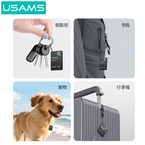 优胜仕定位器防丢神器适用苹果便携防跟踪卡包钱包电动车自行车钱包旅行箱书包防水airtag平替卡片汽车钥匙扣 - 图3