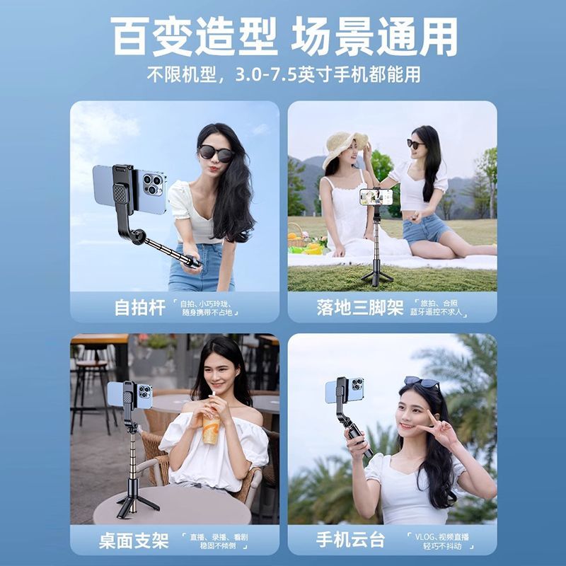 领臣蓝牙自拍杆旅游便携手机支架自拍拍照神器迷你2024新款通用360度旋转多功能落地三脚架适用苹果华为小米