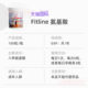 Fitline Amino Acid Cell Nutrient Lysine
