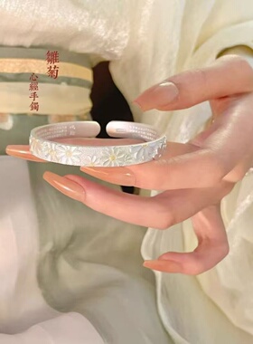 雏菊心经古法纯银手镯送女友礼物