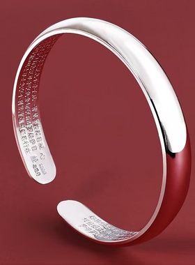 纯银繁花手镯龙凤福送妈妈母亲节