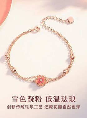 纯银桃花项链旋转手链送女友礼物