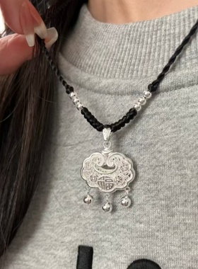 纯银平安锁项链女红黑编绳