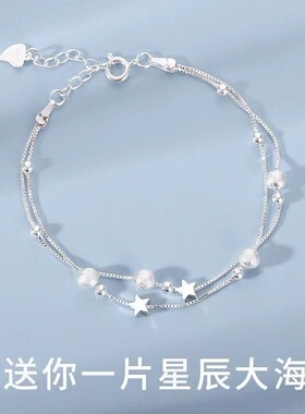 三生三世手链女生纯银多层转运珠