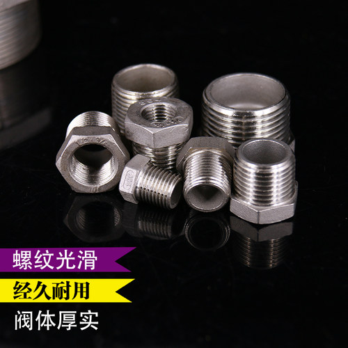 304不锈钢补芯补心 内外丝转换接头 异径变径接头2寸1寸变6分4分 - 图2