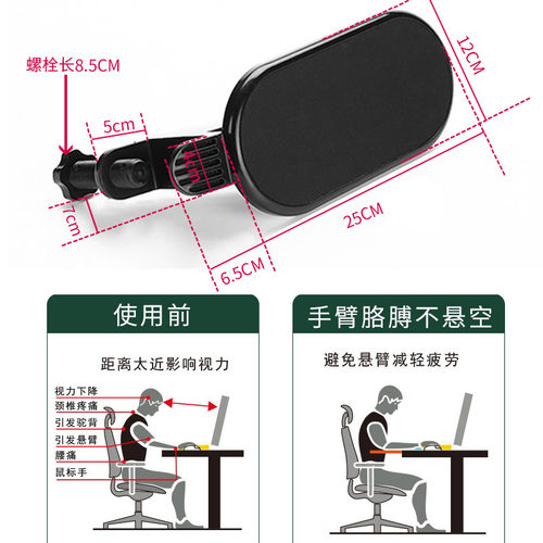 电脑手托架键盘鼠标垫护腕手臂支架肘托旋转办公桌用延长板免打孔桌面平齐扩展延伸拖架创意寝室卧室塑料接板-图2