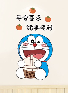 门贴纸遮丑瑕疵补洞小图案瓷砖墙贴墙上贴画客厅卧室墙面装饰贴纸
