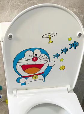 卫生间马桶贴画装饰厕所个性防水