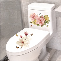 Toilet Decoration Wall Stickers Cute Funny Cartoon Toilet Bathroom Toilet Waterproof Creative Floral Sticker self-adhesive