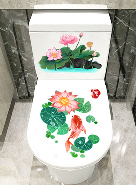中国风个性马桶盖防水自粘贴画