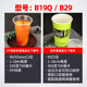 Jumi b29 manual bubble milk tea sealing machine