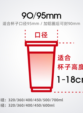 桔米M9-Pro全手动封口机商用奶茶店封杯机带计数器封口豆浆奶茶