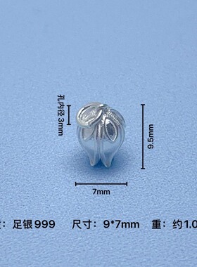 足银999镂空宫铃铃铛古风手链新款热卖厂家批发DIY饰品配件材料