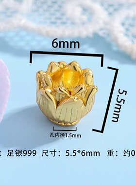 足银999镀金diy配件莲花荷花手链手串吊坠串珠配珠珐琅彩女