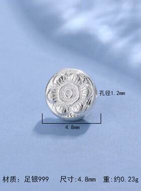 足银999轻奢梅花小蛮腰双层花托隔珠diy手工手链串珠饰品配件