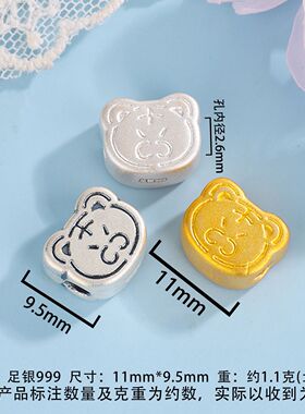 999足银萌宠十二生肖马羊虎兔猪银饰配件DIY水晶手链项链硬银配件