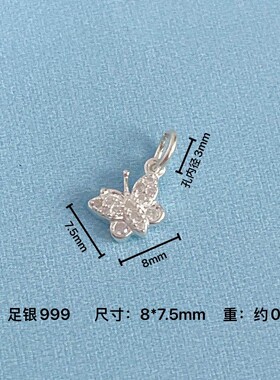 999足银蝴蝶配件ins小众设计锆石感新款爆款轻奢仙女甜美配饰