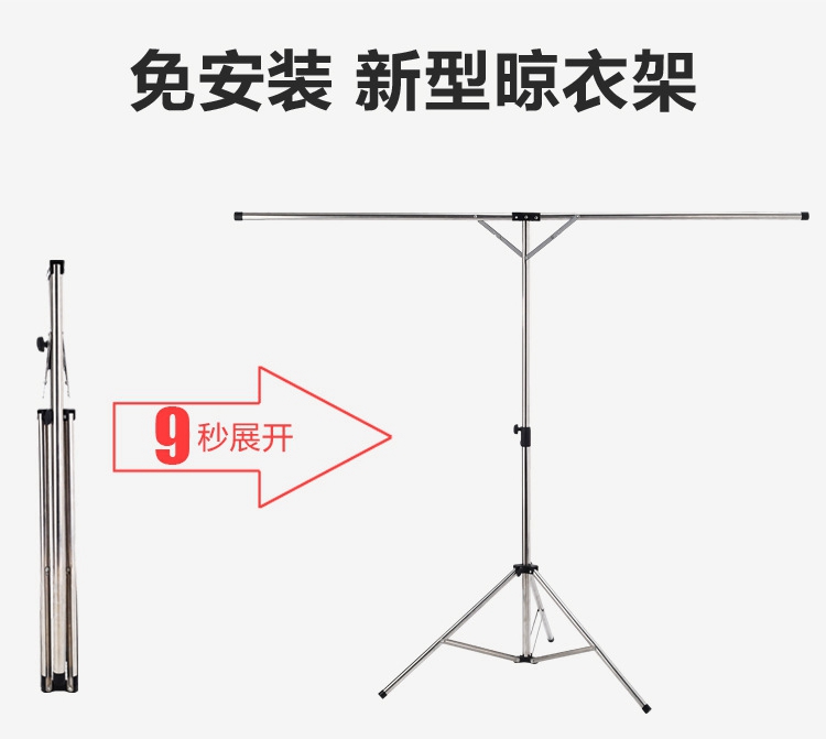 小户型折叠晾衣架省空间不锈钢晒衫架神器室内阳台伸缩杆小卫生间-图0