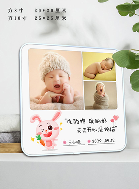 宝宝创意相框儿童成长记录照片框