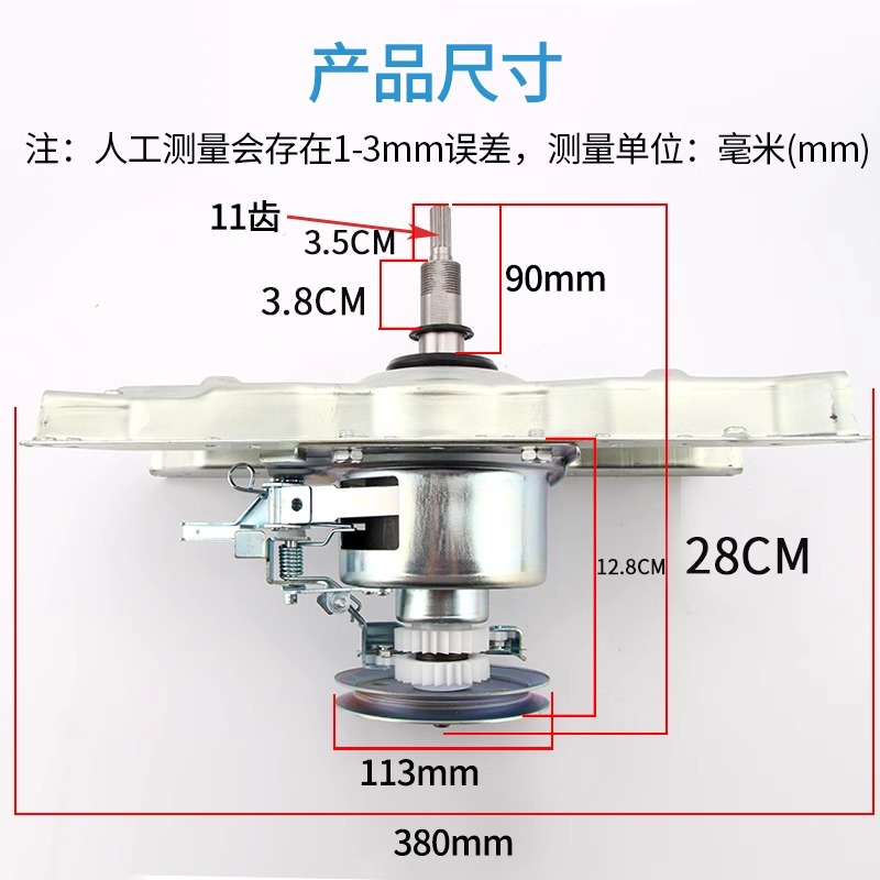 海尔洗衣机双动力离合器XQS60-728A/Y928 XQS55-728 0030801988 - 图0