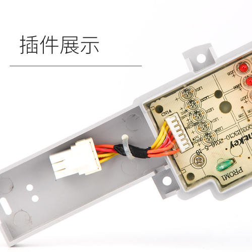 海尔洗衣机电脑板EB80BM2TH EB72BM2JD B8001BM71V B7001BM71V - 图1