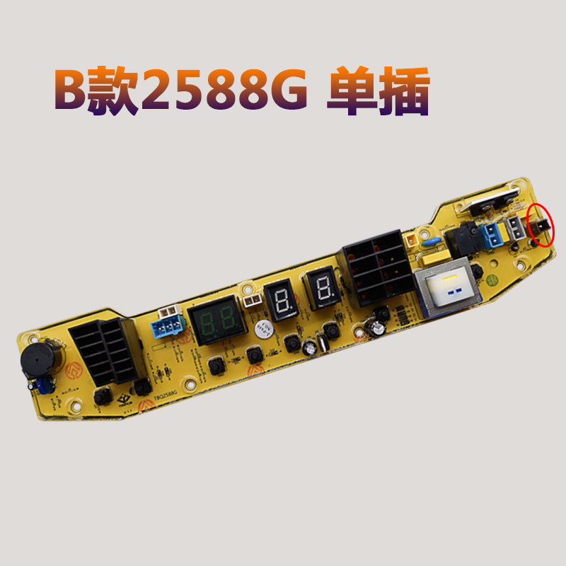 XQB55-2588G全自动洗衣机电脑板Q2588G X2588G TB50-S228G XS228G-图1