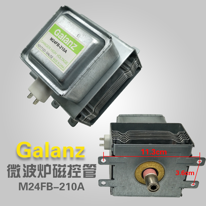 微波炉磁控管M24FB-610A（六安装孔）210A（四安装孔）全新金啊子-图2