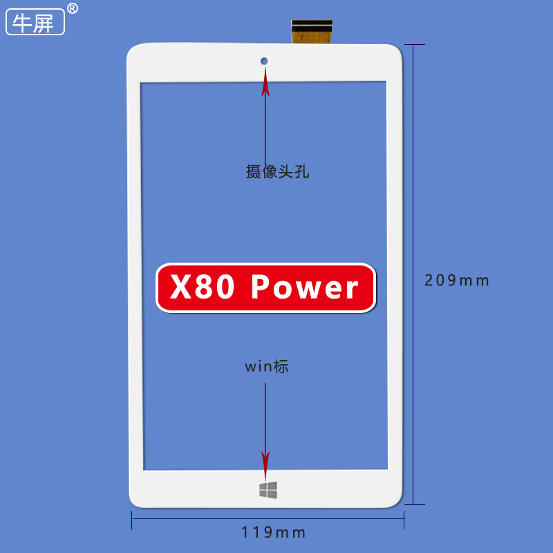 适用台电X80h X80HD X80PLUS X80Pro X80Power触摸屏外屏幕-图3