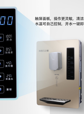 家用壁挂式管线机速热直饮水饮水机超薄调温无胆开水器