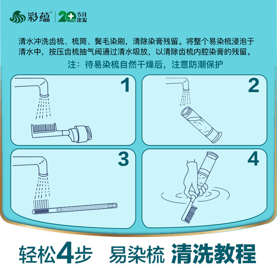 Reusable vacuum hair dye comb hair dye tool