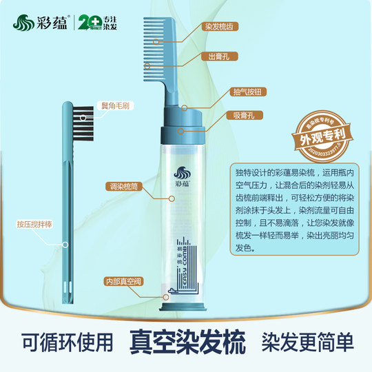 Reusable vacuum hair dye comb hair dye tool