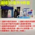 Cát khách sạn 50 Xuan ml rửa túi đặt với nguồn cung cấp dầu gội du lịch sữa tắm du lịch kinh doanh chuyến đi kinh doanh - Rửa sạch / Chăm sóc vật tư túi đựng đồ trang điểm mini Rửa sạch / Chăm sóc vật tư