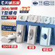 Aluminum profile series nut collection